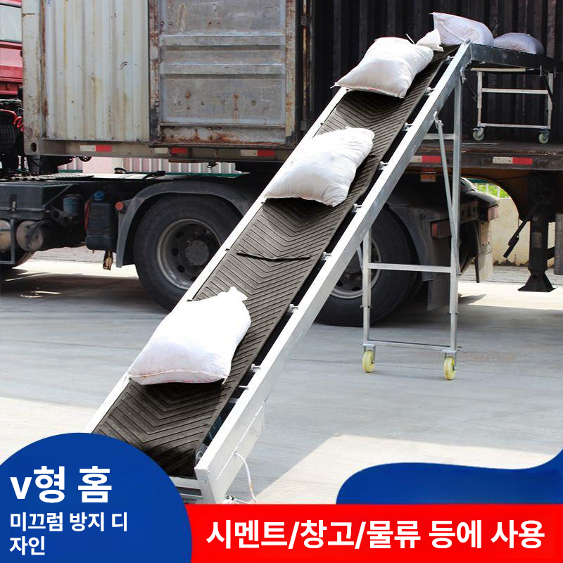 이동식 벨트 컨베이어 접이식 택배 상하차 구루마 자바라 콘베어 소형 경사 산업용 - 상세 이미지 4
