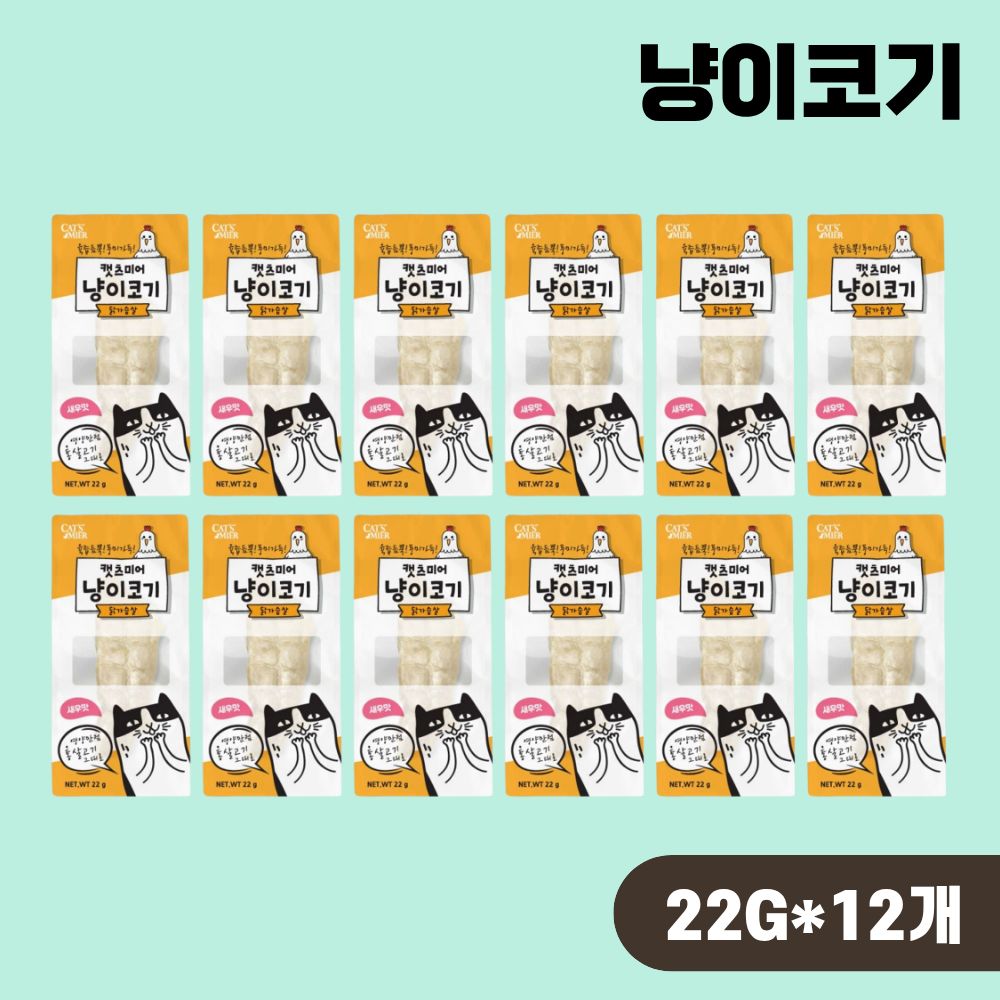 캣츠미어 냥이코기 닭가슴살 새우맛, 22g, 12개 - 상품 이미지