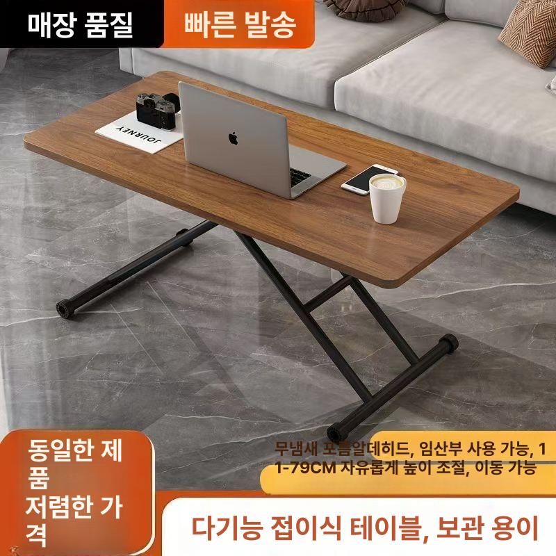 리프트업 거실 테이블 사이드 높낮이 조절 탁자 높이 리프트테이블 소파 - 상세 이미지 2