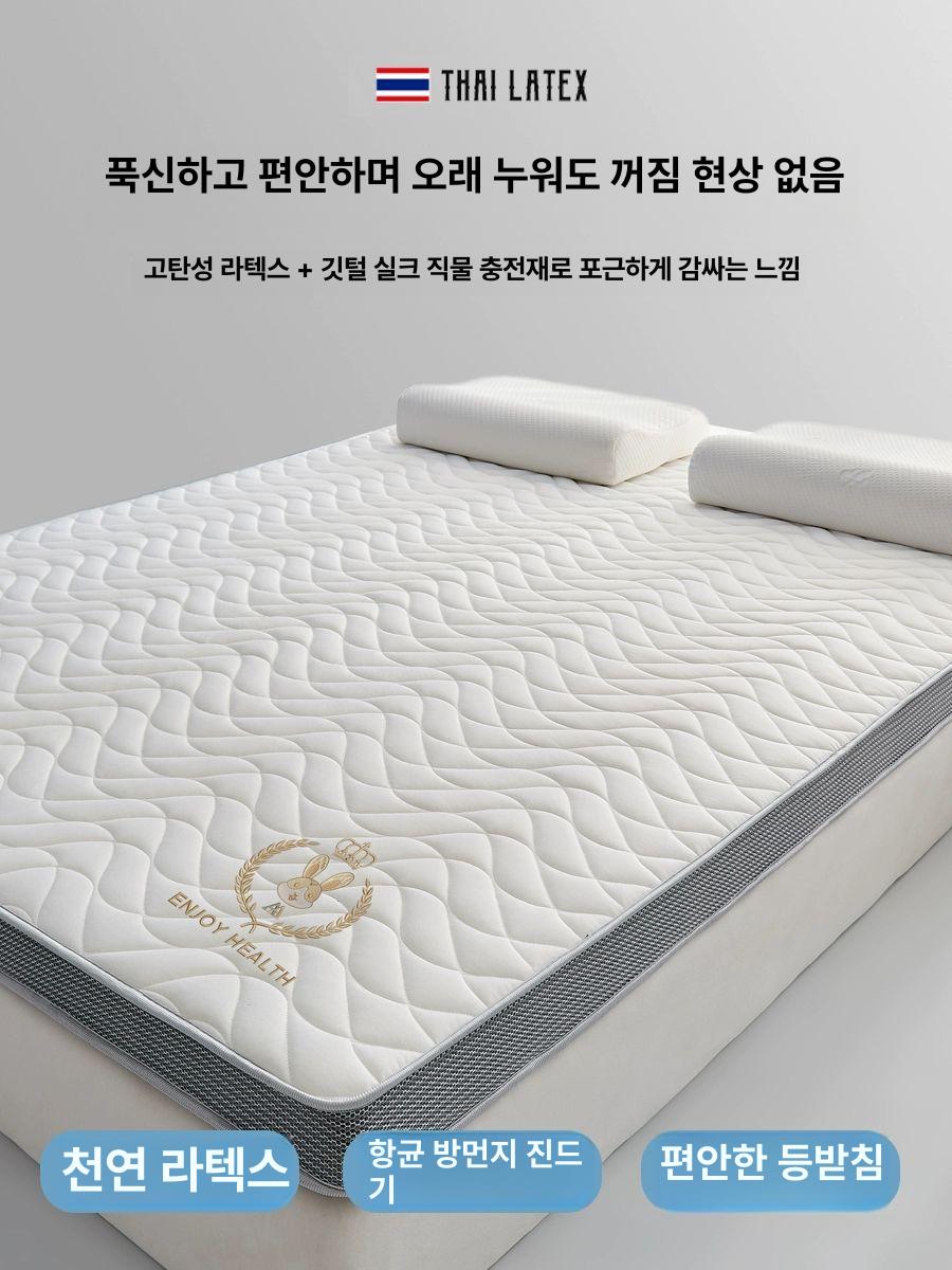 기숙사 매트리스 원룸 허리에좋은 침실 5cm 루이 래빗 화이트 웨이브 80 x 190cm 학생용 침대 - 상세 이미지 2
