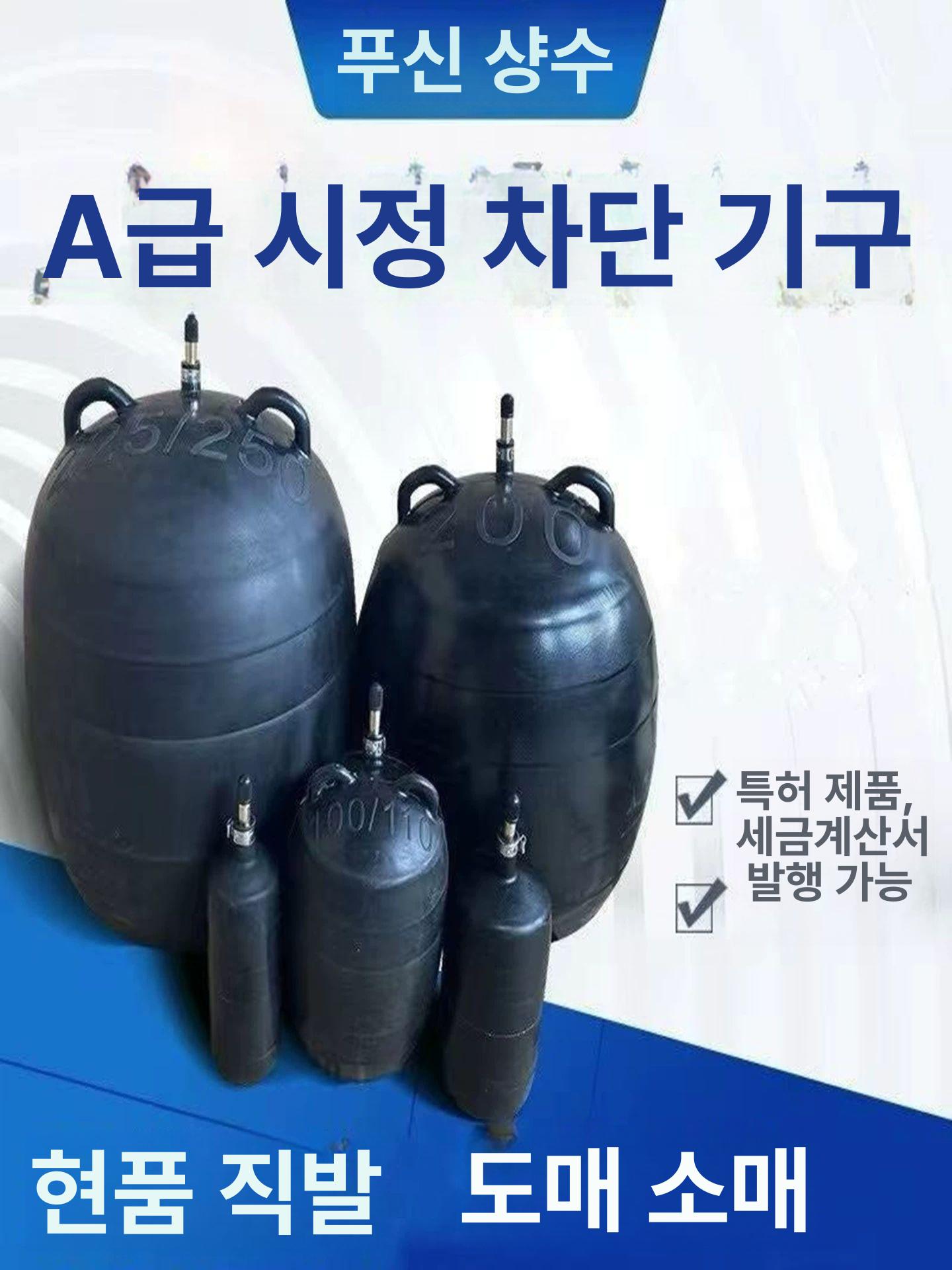 배관 에어백 물막이 테스트 팽창식 하수관로 길이 배수관 A급 125mm - 상세 이미지 2