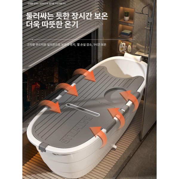 프리미엄 이동식 대형 전신욕조 플라스틱 성인용 목욕통 1.1m 보온 뚜껑 포함 프리미엄 1.1m 대형 뚜껑 없음 - 상세 이미지 3