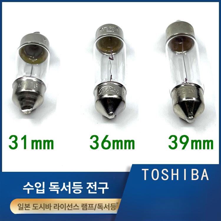 도래추 편 고리봉돌 낚시용 주석 민물낚시 부력추 접착납 12V 31mm - 상세 이미지 2