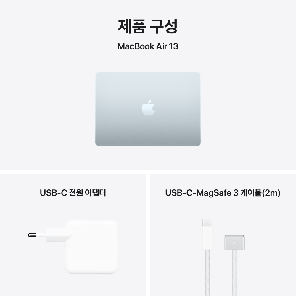 애플 맥북에어 13 M5 CPU 10코어 GPU 8코어 16GB, 512GB, 스카이 블루 상품 이미지