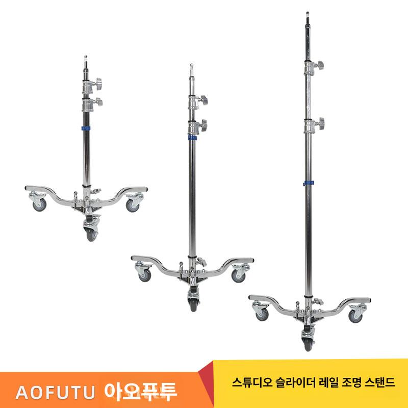 조명삼각대 이동 모니터 노트북 조명거치대 라이트스탠드 바닥 거북 다리 높이 20cm 75 145cm - 상세 이미지 5