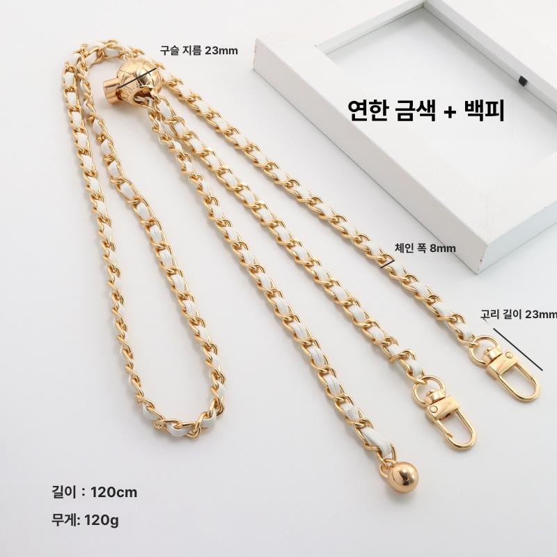 가방 메탈 체인 어깨끈 교체용 클라우드백 라이트골드+핑크 8x120cm 이미지 8