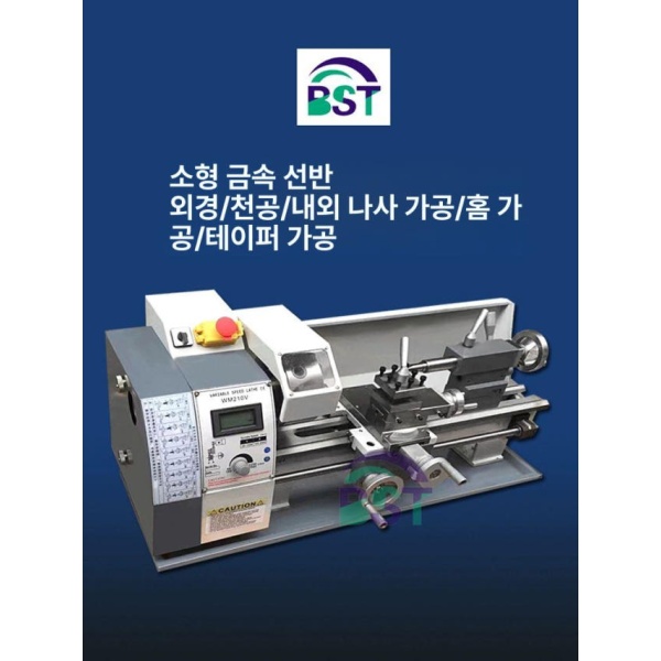 초정밀 다용도 조각기 탁상용 미니 목재 절삭기 불교구슬기계당구대기계등은고객서비스에문의 선반전용베이스캐비닛 - 상세 이미지 2