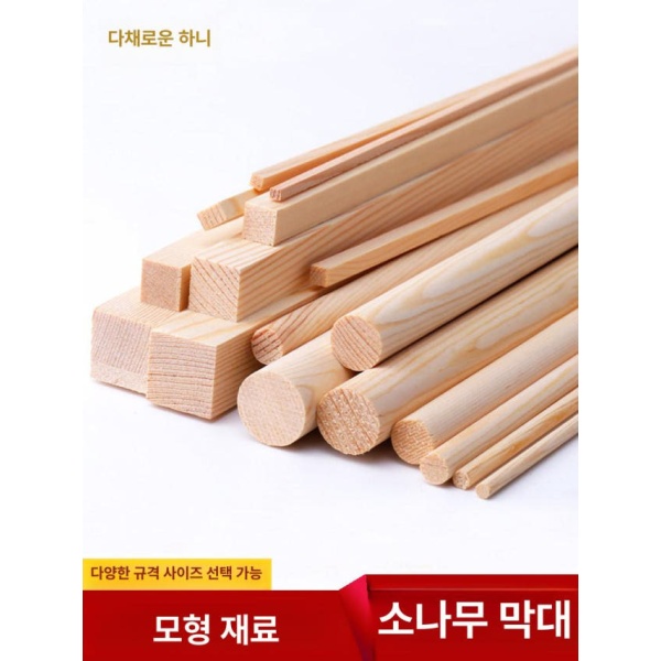 프리미엄 원목 전선 커버 덮개 몰딩 줄 폴대 사각 스트립 분리 우드 소나무 10 x 10x500mm 5개 금속 미니 톱 - 상세 이미지 2