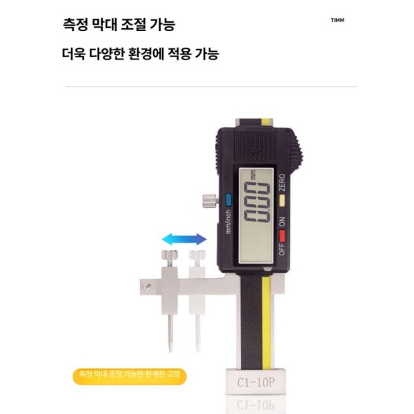 초정밀 디지털 높이 게이지 간극 측정 전자 측정기 산업용 정밀 0 10mm 20mm 중립형 수출 모델 0 10mm 20mm 중립형 수출 모델 - 상세 이미지 5