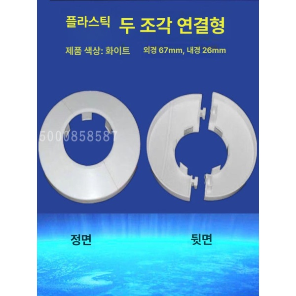 강력 밀봉 배관커버 실링 마개 배수관 덮개 하수관 하수용 단일 외부 링 표준 소재 단일 외부 링 표준 소재 - 상세 이미지 5