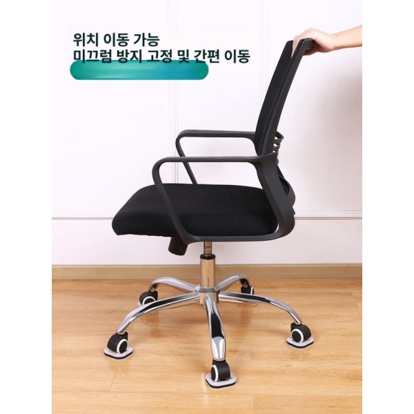 프리미엄 의자 바퀴 매트 논슬립 방지 소음방지 펠트 베이스 스퀘어 브라운 1개입 스퀘어 브라운 펠트 베이스 1개입 - 상세 이미지 3