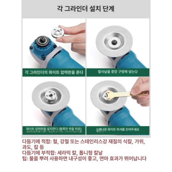 전문가용 전동 다이아몬드 그라인더 칼날 연마 회칼 숫돌 거친 600방 거친 연마 600방 - 상세 이미지 5
