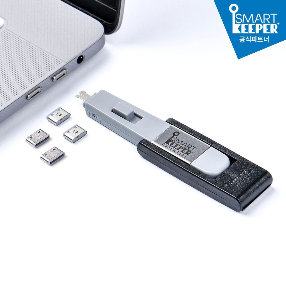 USB-C 포트락 CL04PK_스마트키퍼 - 상품 이미지