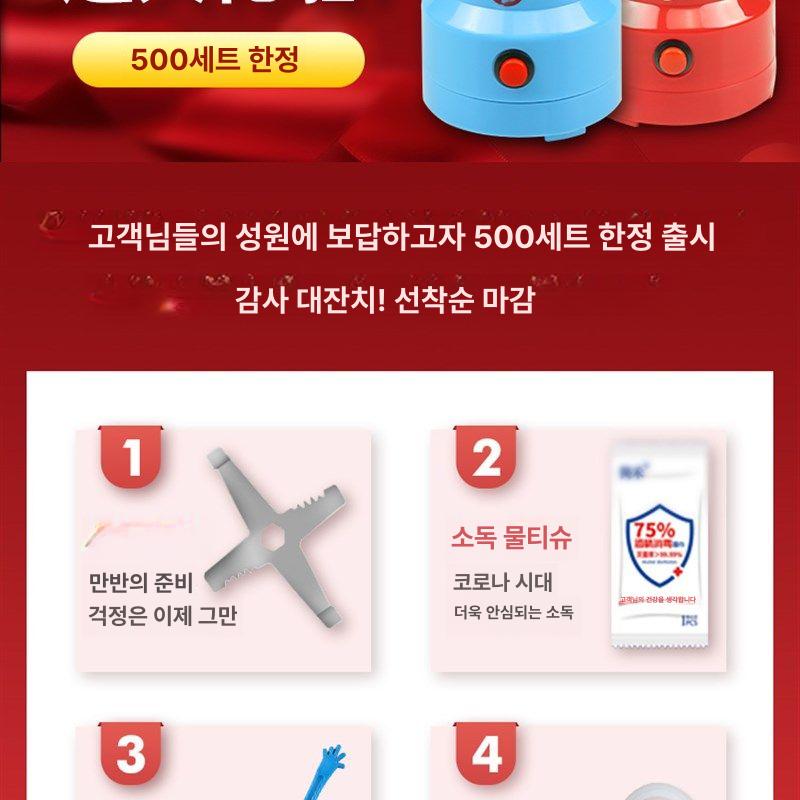 그라인더 사료 강아지 고양이 분쇄기 초소형 믹서기 레드 - 상세 이미지 2