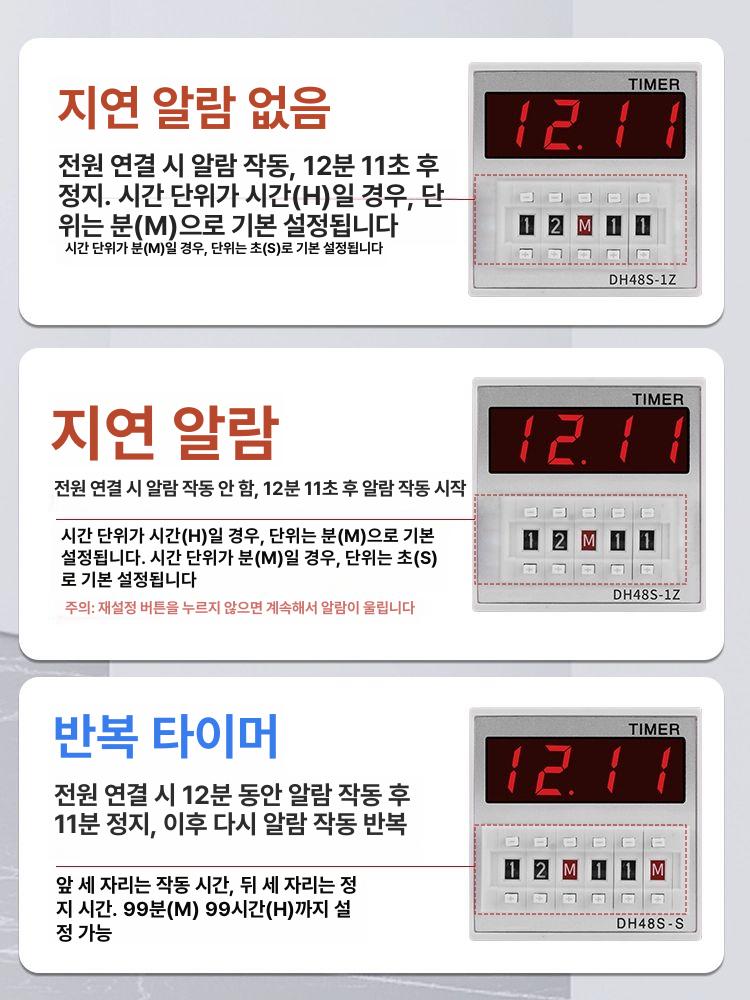 산업용 타이머 경광등 싸이렌 공사장 경고 110dB 연장 알람 없음 220V - 상세 이미지 4