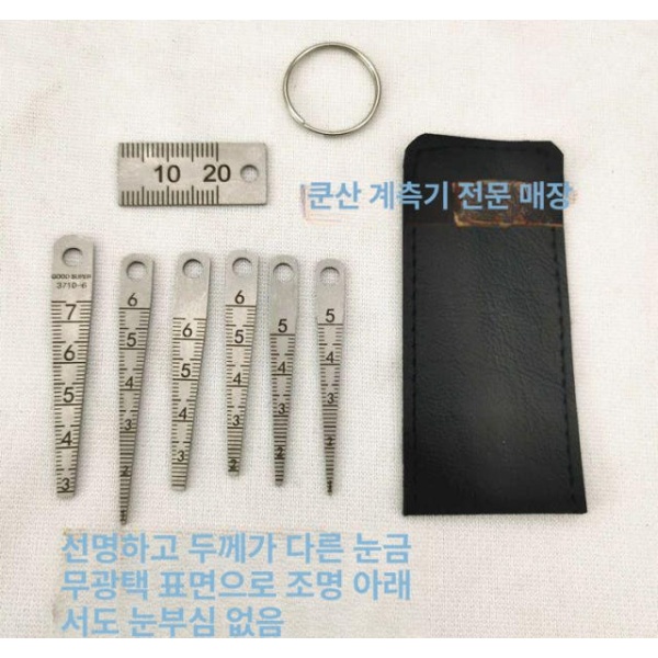 정밀 다용도 갭 측정 게이지 스테인레스 용접 단차 1.5-5mm 1.5-5mm - 상세 이미지 5