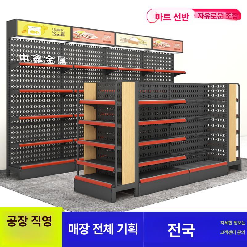 약국 과자 철재 마트 편의점 매대 철제 진열대 두꺼운 단면 메인 프레임 165 x 93x40 - 상세 이미지 2