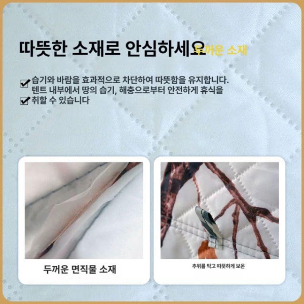 최고급 자동낚시 원터치 그늘막 뉴 블루 앤 화이트 2 x 2x1.3m 암막 낙엽무늬 방수 좌대용 뉴 블루 앤 화이트 2 x 2x1.3m - 상세 이미지 5