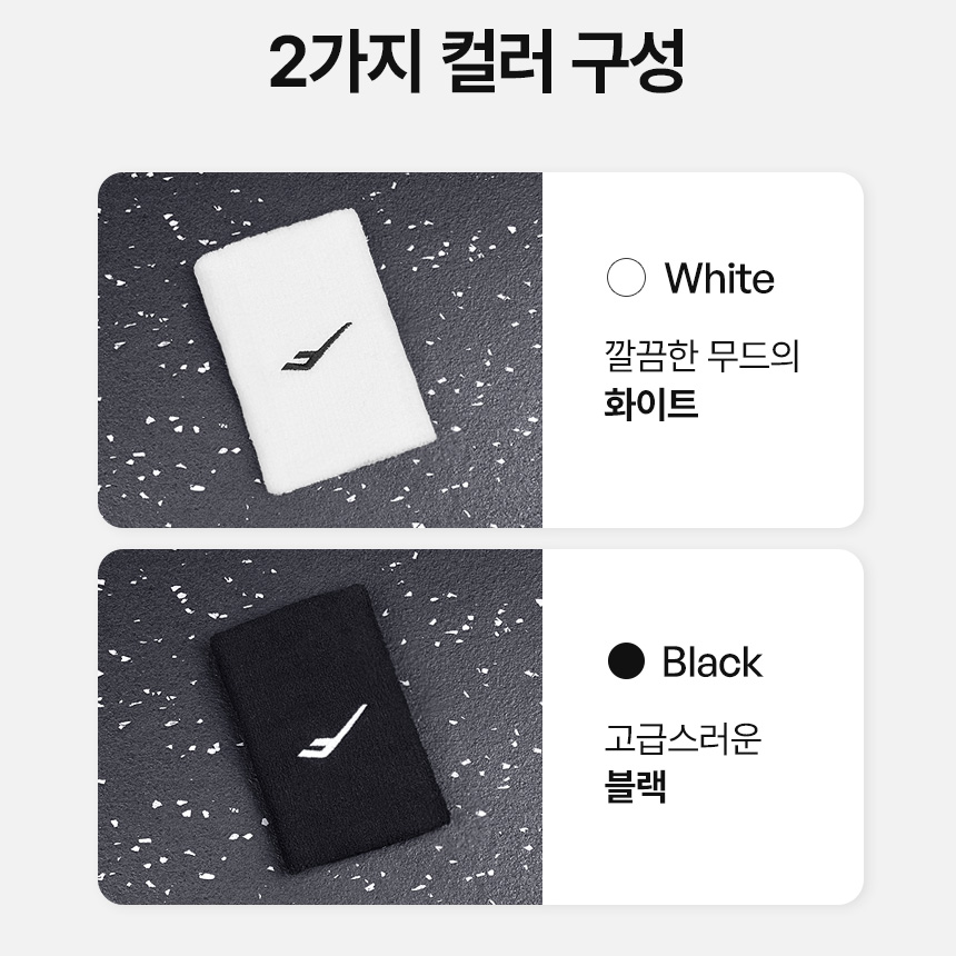 프로스펙스 퍼포먼스 롱 손목 밴드 아대 보호대 테니스 농구 헬스 스포츠 - 상세 이미지 4
