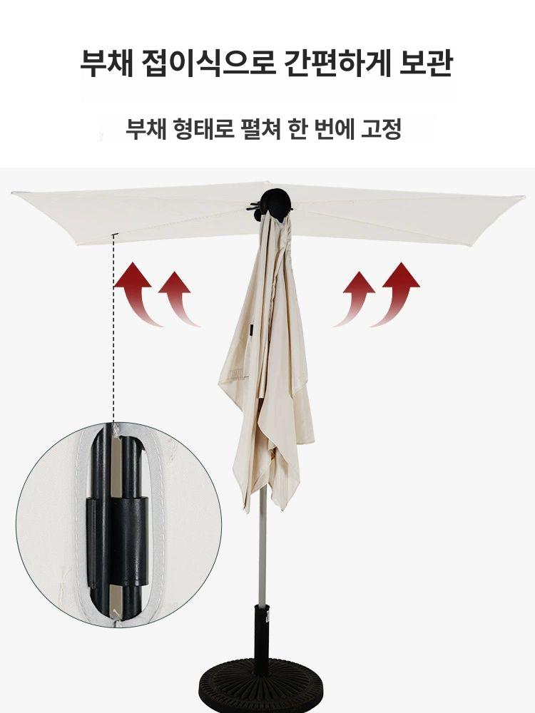 베란다 그늘막 햇빛가리개 방향조절 기본형 아파트 스탠드 정원형 22.5kg 물통 포함 우산 클립 없음 - 상세 이미지 2