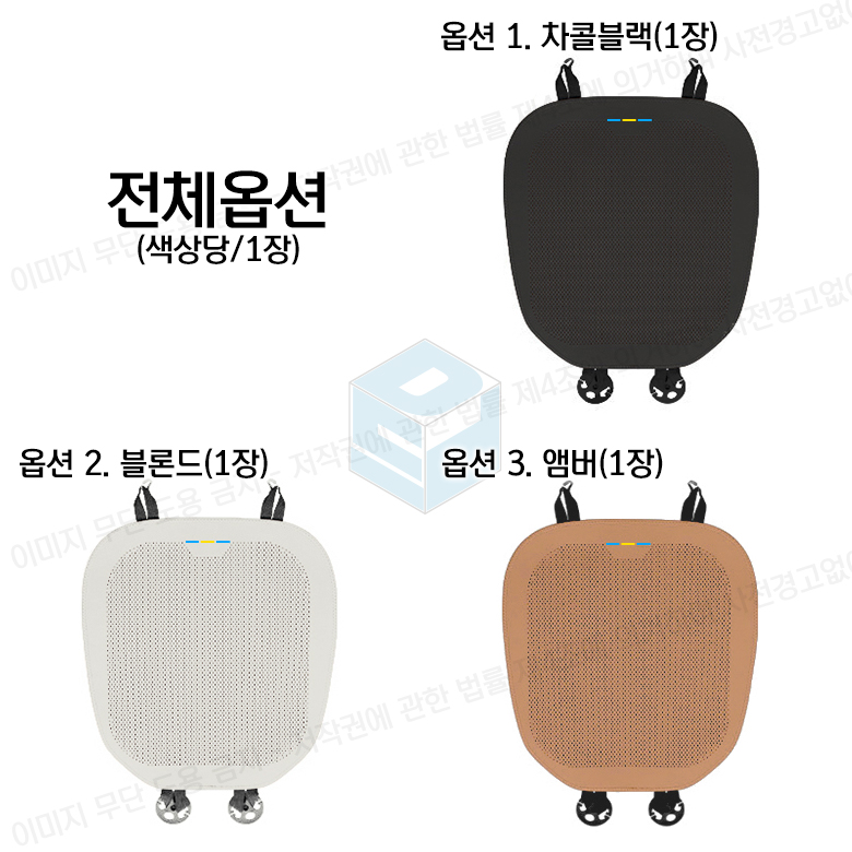 볼보 스웨덴 자동차방석 천연나파 통풍 슬림방석 운전석 시트보호 이미지 8
