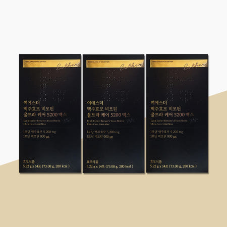여에스더 맥주효모 비오틴 울트라 케어 5200 맥스14포x3박스 독일산 홈쇼핑 여에스터