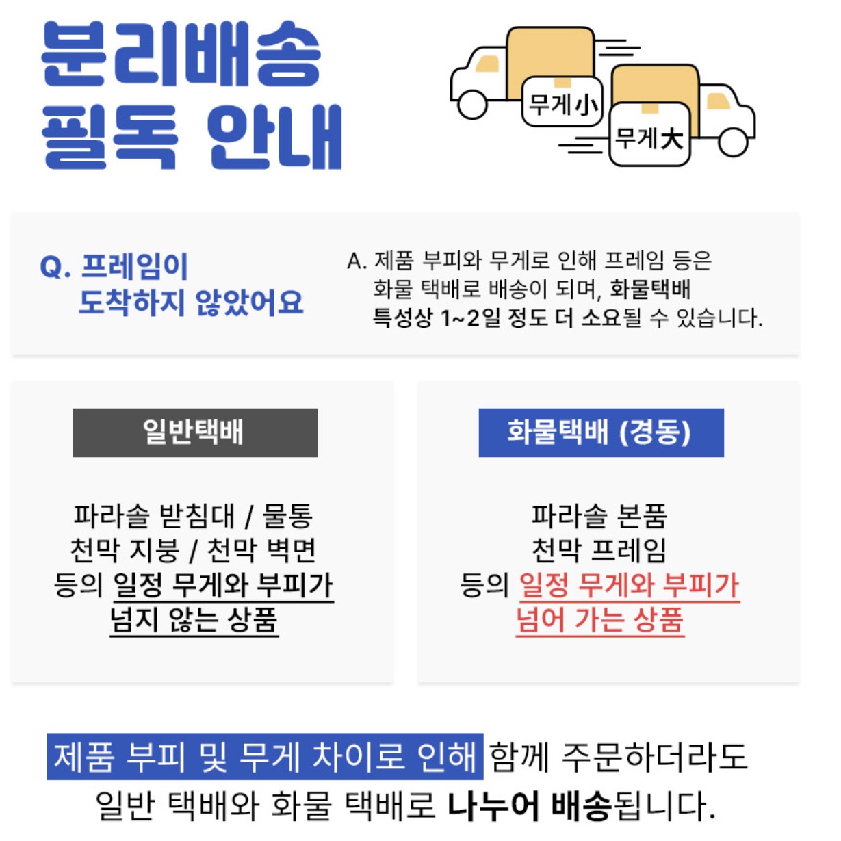 이동식 간이 행사용 천막 운동회 임시 야외 행사천막 3x2m - 상세 이미지 4
