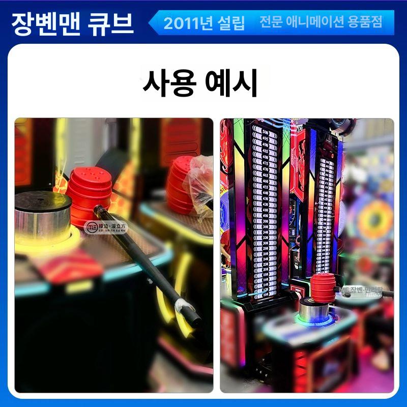해머 게임기 오락실 레트로 고무 기계 머신 복싱 펀칭 레드 - 상세 이미지 4