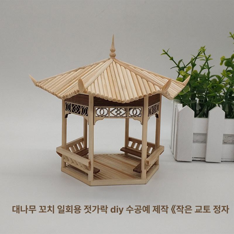 원목 정자 만들기 DIY 재 미니어쳐 키트 하우스 모형 소재 - 상세 이미지 2
