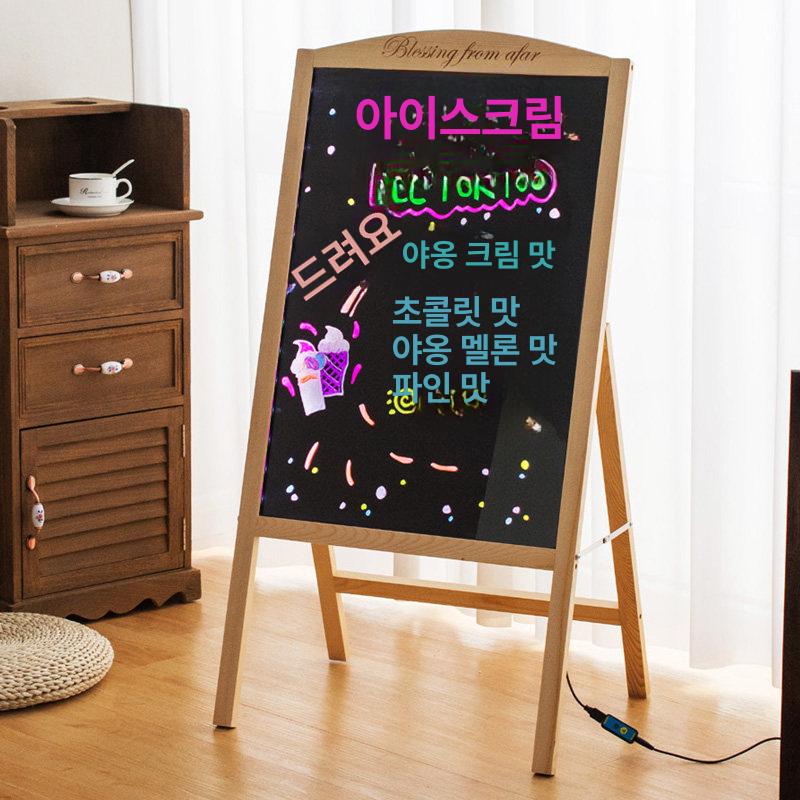 원목 일체형 입간판 메뉴판 블랙보드 칠판 카페 웨이팅 화분 레스토랑 포스터 양면 - 상세 이미지 2