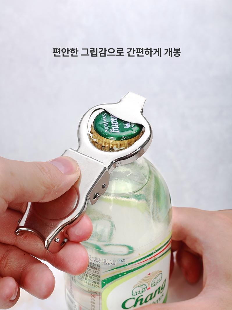 김빠짐방지 뚜껑 밀봉 탄산수 맥주병 스텐 김빠짐방지 탄산음료 밀폐 - 상세 이미지 3