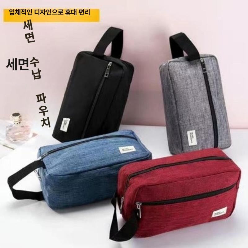 대용량 남성용 수납 휴대용 여행용 손잡이 가방 그레이 - 상세 이미지 2