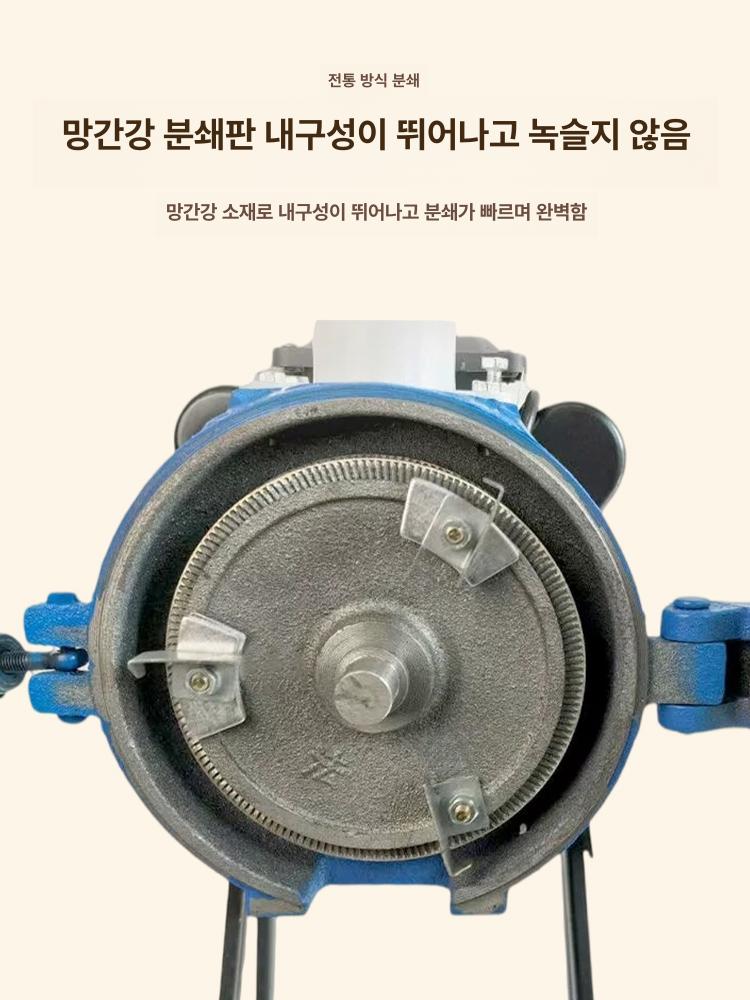 가정용 콩 고추 제분기 가는 기계 곡물 분쇄기 양념 사료 믹서기 방앗간 마늘 대형 분말기 - 상세 이미지 3