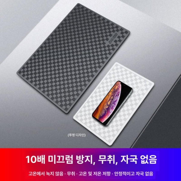 최강 차량용 대시보드 젤패드 미끄럼방지 거치패드 휴대폰 흡착패드 스몰 블랙 130 x 80mm 스몰 블랙 130 x 80mm - 상세 이미지 5