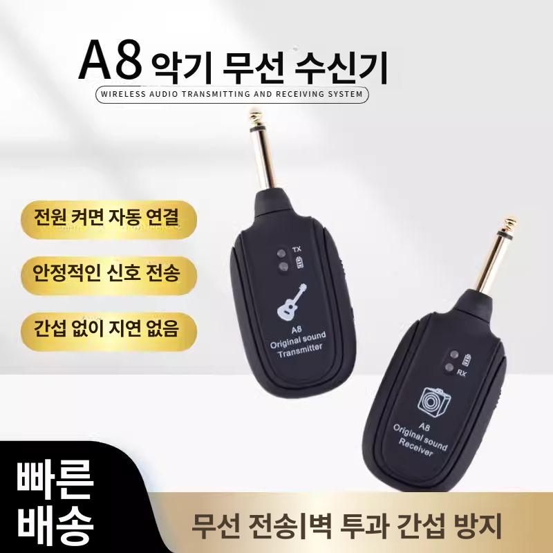 일렉기타 송수신기 무선 관악기용 전송 오디오 송신기 블랙 - 상세 이미지 4