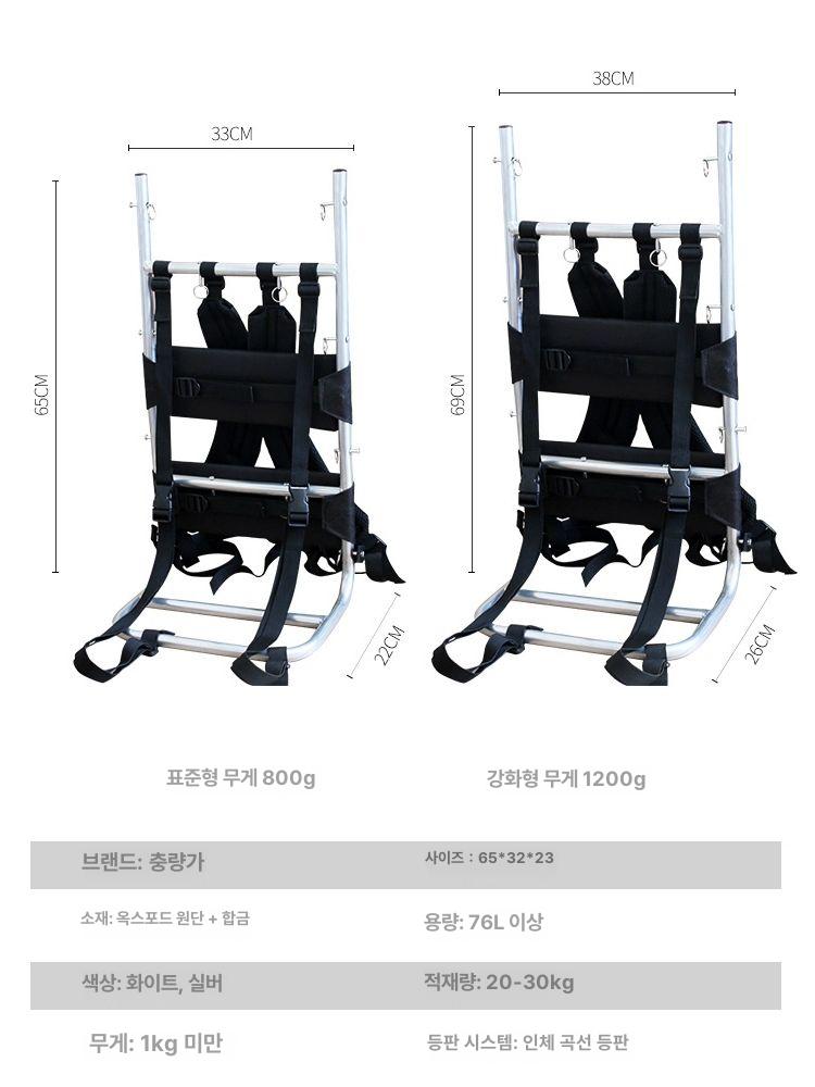 등짐지게 운반구 배낭 농사 다용도 알루미늄지게 초경량 지게 허리띠 낚시 등산 산악 - 상세 이미지 2