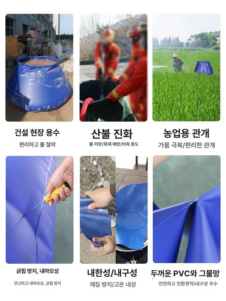 빗물 저장통 농업용 어항 대형 수조 물저장고 워터백 1t 1.5 x 1x0.85 블루 A - 상세 이미지 4