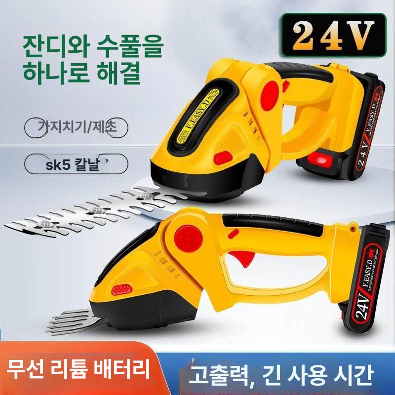 소형 충전식 풀깎는 기계 미니 원예용 제초기 텃밭 마당 36V 배터리 2개 충전기 1개 - 상세 이미지 3