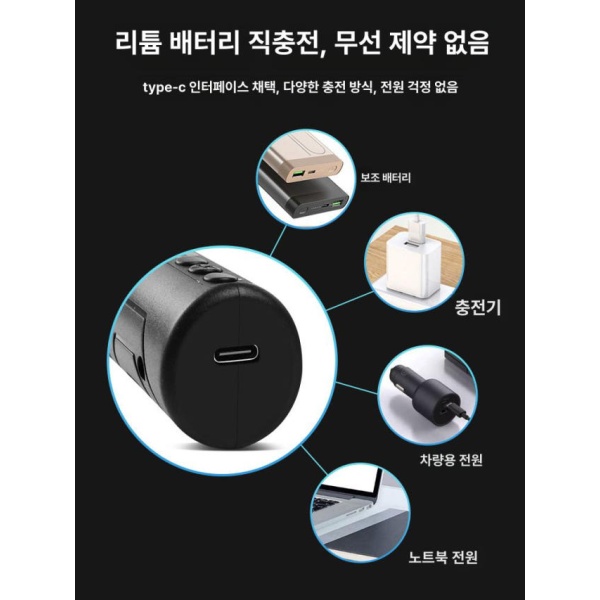 강력 추천 무선 USB 납땜기 충전식 온도조절 고출력 용접 표준 세트 인두 E10-K 블레이드 - 상세 이미지 4