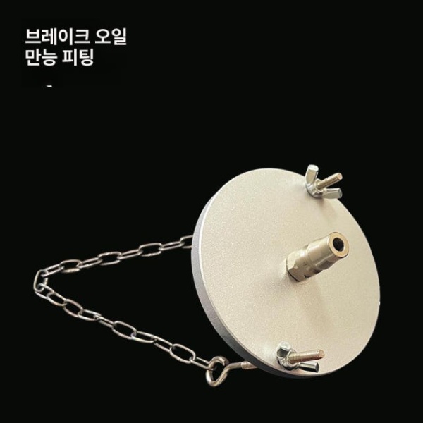 전문 브레이크 어댑터 멀티 추출용 공구 정비소 교체 아답터 s01 s01 - 상세 이미지 5