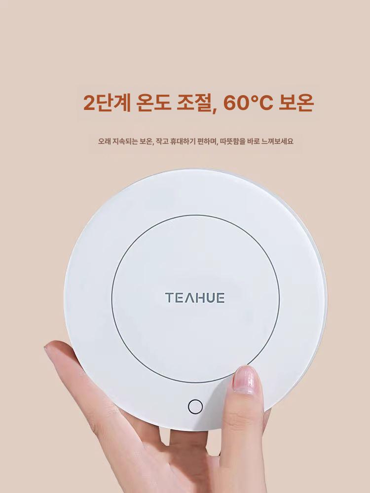 미니 전기 티워머 인덕션 주전자 온열 티포트 사무실 휴대용 가열 화이트 심플 스마트 터치2단40 60 - 상세 이미지 2
