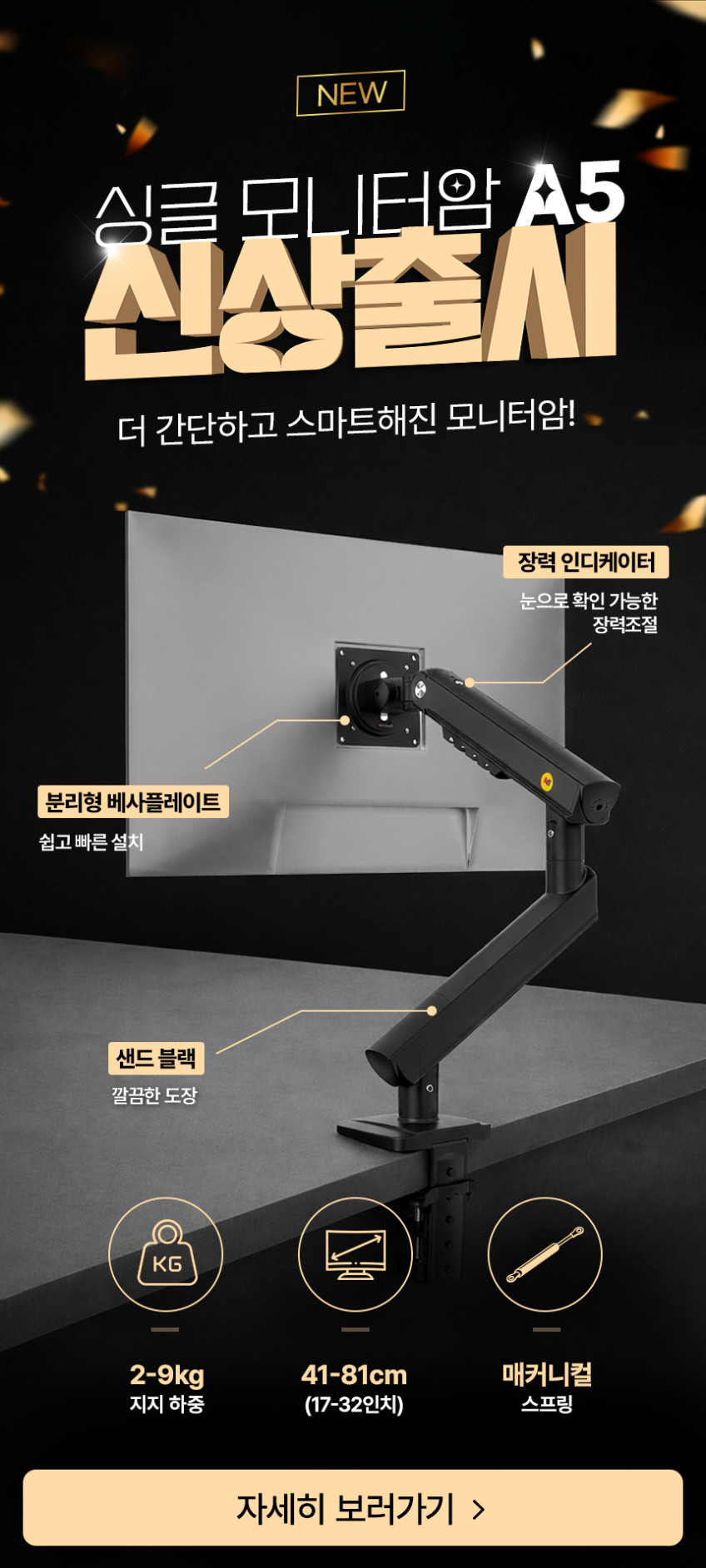 노스바유 NB F80 싱글 모니터암 거치대 판매처 상세 정보 이미지 1