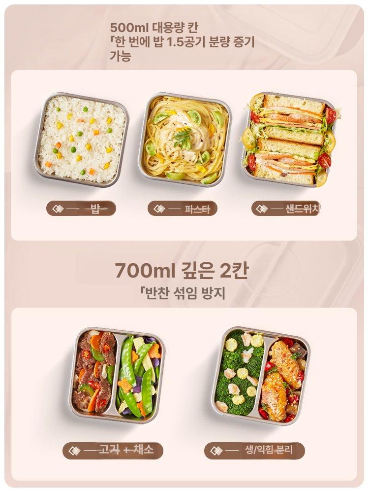 캠핑용전자레인지 차박용 푸드워머 차량용 보온 베이지옐로우+로즈골드 - 상세 이미지 5