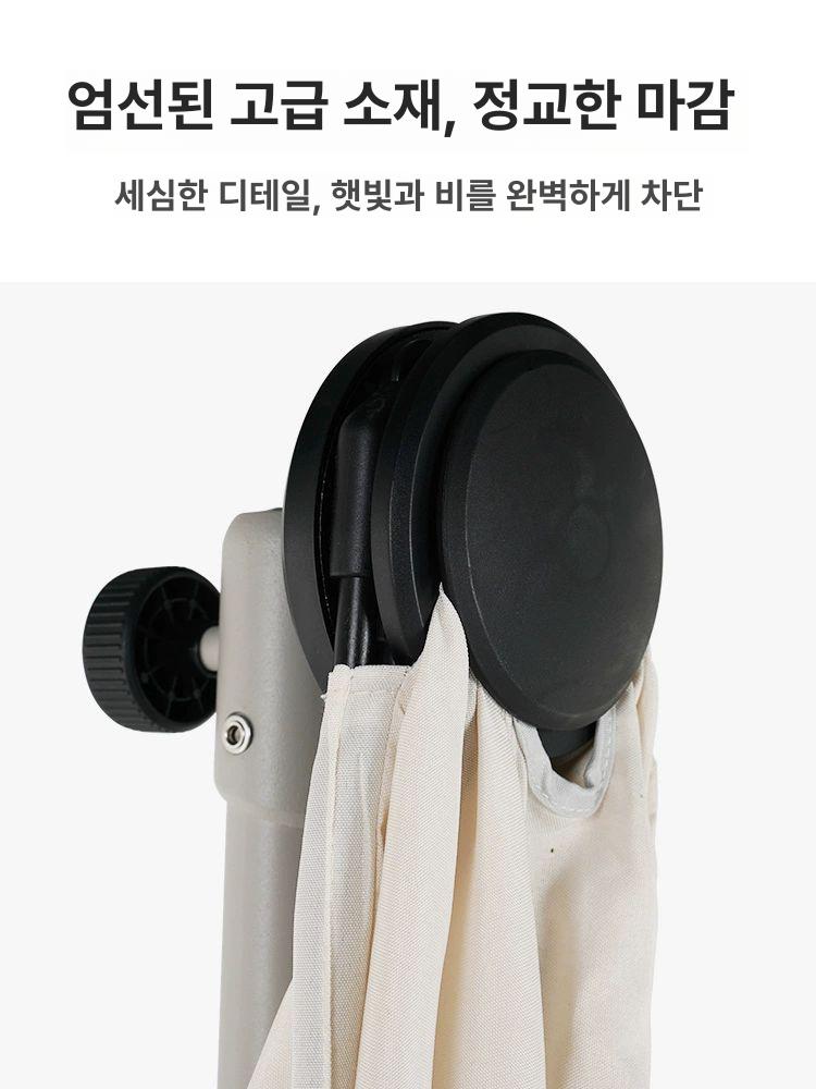 베란다 그늘막 햇빛가리개 방향조절 기본형 아파트 스탠드 정원형 22.5kg 물통 포함 우산 클립 없음 - 상세 이미지 5