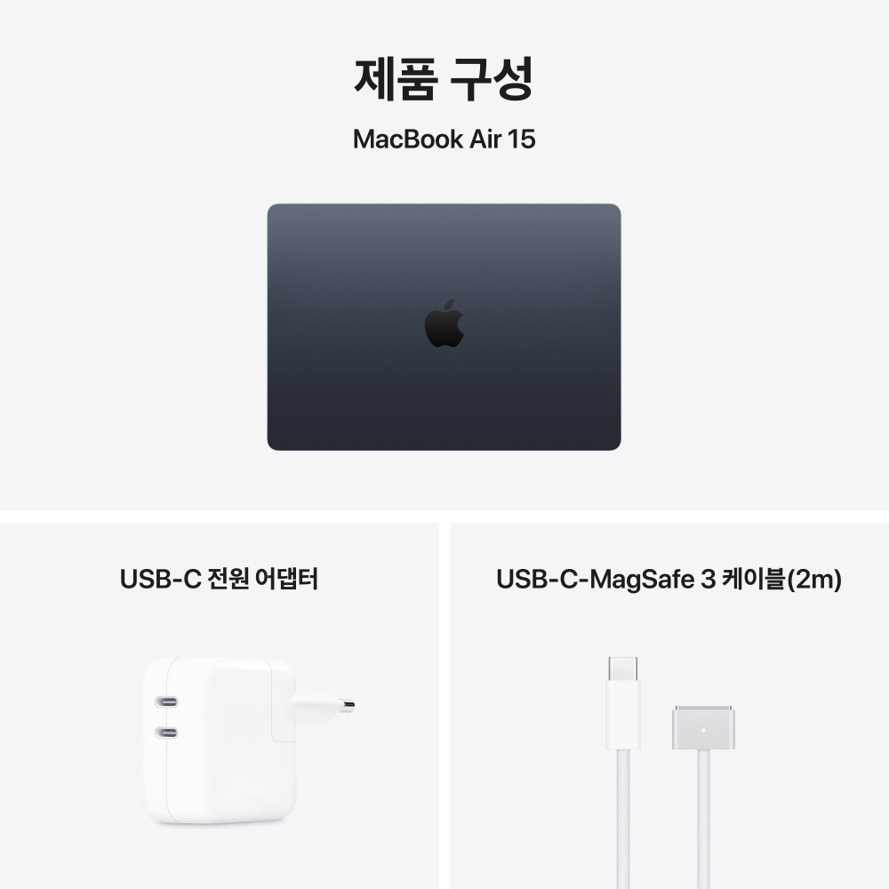 애플 맥북에어 15 M5 CPU 10코어 GPU 10코어 16GB, 512GB, 미드나이트 상품 이미지