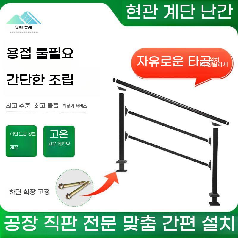 계단 난간대 안전 발코니 1m 주택 베란다 일반 외부 실외 - 상세 이미지 3