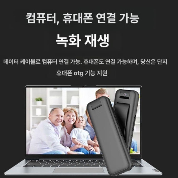 프리미엄 삼각대 녹음기 블랙박스 녹화장비 고화질 영상 여행용 촬영장비 64gb 울트라 HD 녹음+녹화+야간+카드 메모리 없음 울트라 HD 녹음기 녹음+녹화+야간+카드 - 상세 이미지 4