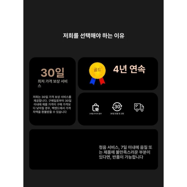 프리미엄 벽걸이 스피커 딥블랙 2세대 화이트플러그 음악 감상용 충전식 플레이어 외부 배출 가능 2세대 딥블랙 외부 배출 가능 - 상세 이미지 5