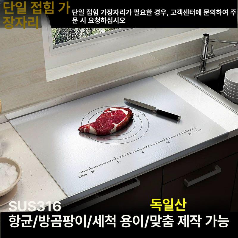 빵반죽 작업대 매트 제빵용 패드 상판 카페 깊이 58 길이 70 1.5mm - 상세 이미지 4
