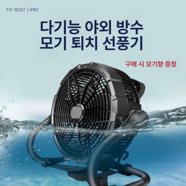 프리미엄 충전식 야외 무선 캠핑용 디럭스 USB 클립형 책상용 무소음 6개 28800mah 스탠다드 오렌지 리프 14400mAh 28800mah - 상세 이미지 2
